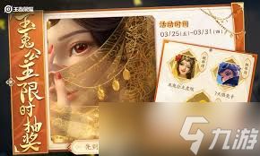 王者捣什么