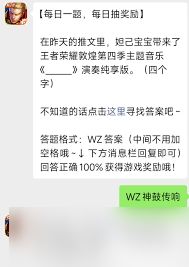 王者捣什么
