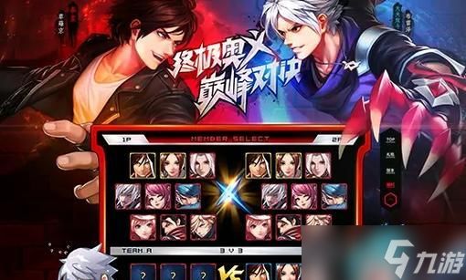 天天炫斗维护世界和平的秘籍（打造无敌战队）