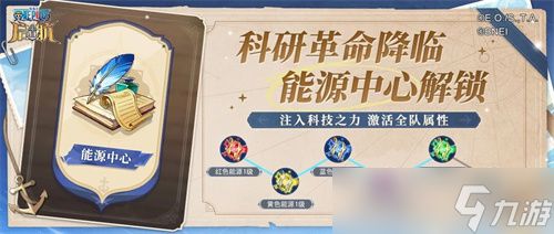 《航海王启航》新伙伴艾格赫德·邦尼上线，多重活动同步开启!