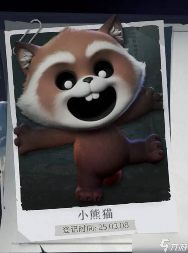 《超自然行动组》小熊猫捕捉方法