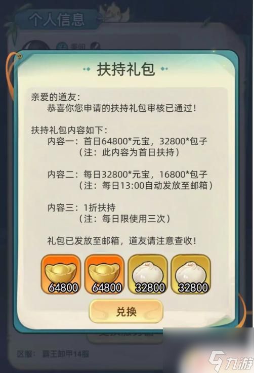 【灵画师】9月最新兑换码全网搜罗！还有隐藏福利通道等你来发现~