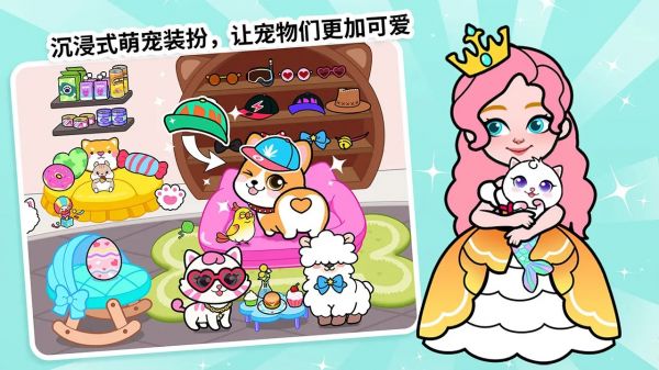 剪纸公主的梦幻城堡好玩吗 剪纸公主的梦幻城堡玩法简介