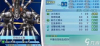 《数码宝贝ReArise》究极古加兽的PVP打法技能搭配