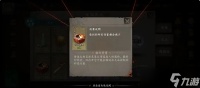 遗弃之地天材地宝选择攻略
