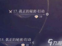 如鸢第1章怎么过 如鸢攻略第一章攻略详细过程
