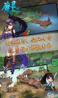 《魔灵online-签到送时装》 新手搬砖的高效进阶之路