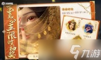 王者捣什么