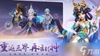 少年仙界传新手攻略