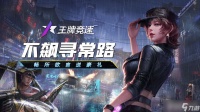 王牌竞速布加迪LVN升级全攻略 材料、技巧与实战指南