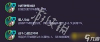 《金铲铲之战》s15兵王卡莎阵容怎样搭配-s15兵王卡莎阵容羁绊装备果实海克斯运营攻略