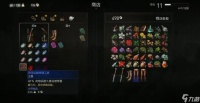 巫师三铁矿坑狩魔猎人的锅炉怎么打