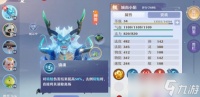 水麒麟技能攻略 梦幻诛仙之梦幻挑战