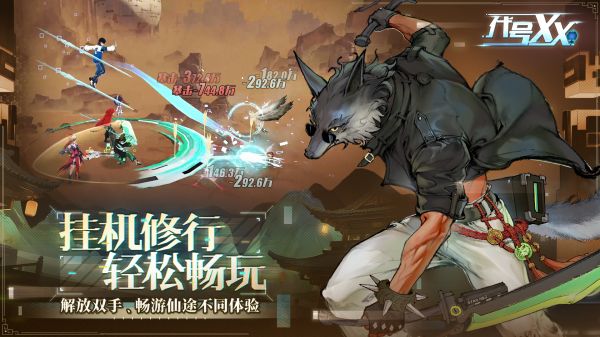 代号：XX什么时候出 公测上线时间预告