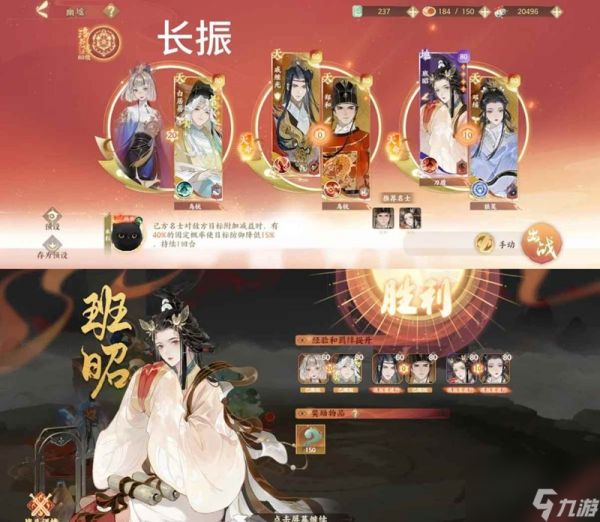 《忘川风华录》幽墟攻略