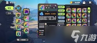 英勇之地装备怎么选择