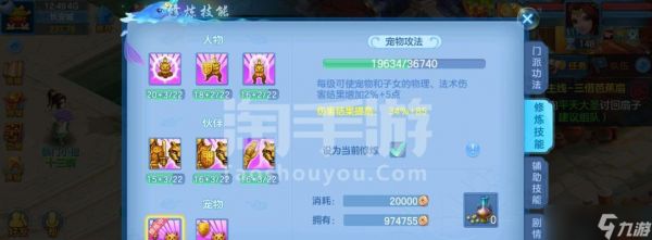 《神武》游戏变异宝宝获取全攻略（通过多种方式轻松获得变异宝宝）