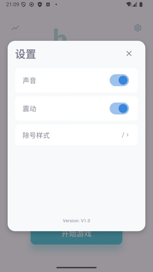 Math Puzzle什么时候出 公测上线时间预告
