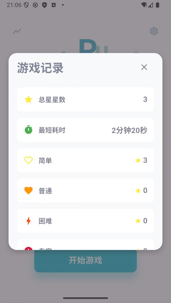 Math Puzzle什么时候出 公测上线时间预告