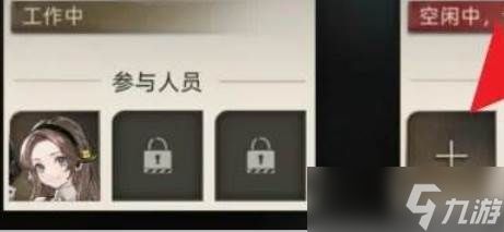 《异象回声》探员感应