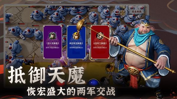 黑神僧什么时候出 公测上线时间预告