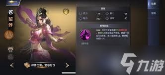 三十六计手游鬼神吕布如何搭配