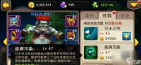《我叫MT》游戏焚心法杖紫装属性介绍