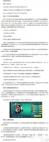 《以忍者必须死2》高分攻略 怎么在游戏中获取高分