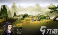 逸剑风云决中白锦是驳斥还是赞同