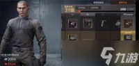 暗区突围s13手册有什么奖励