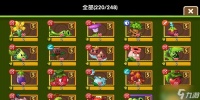 《植物大战僵尸2》新地新兵种玩法介绍 多彩世界