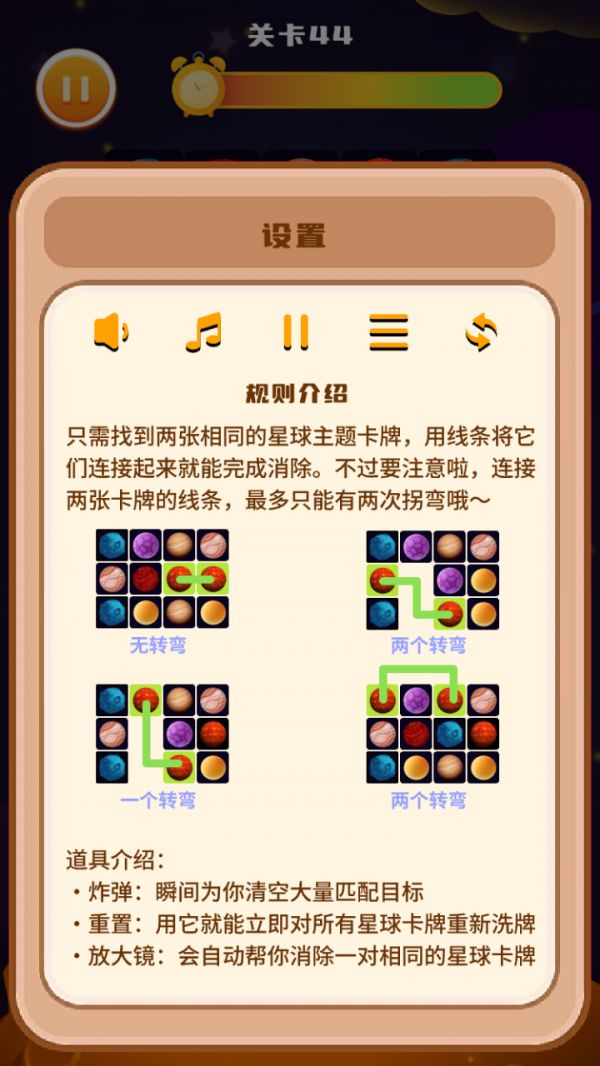 栖谷灵境星球图鉴好玩吗 栖谷灵境星球图鉴玩法简介