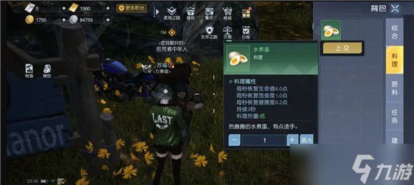 黎明觉醒藏宝图格林兄弟位置介绍