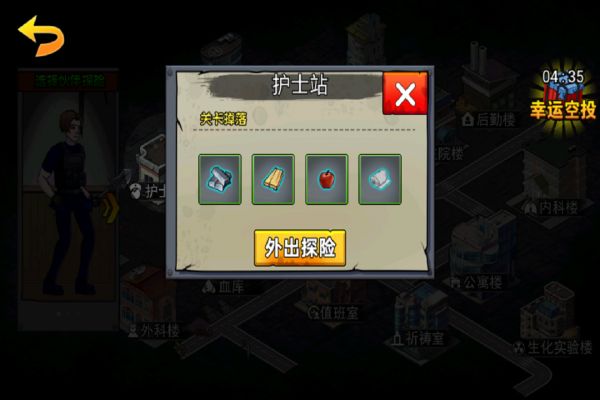 爆弹轰僵好玩吗 爆弹轰僵玩法简介