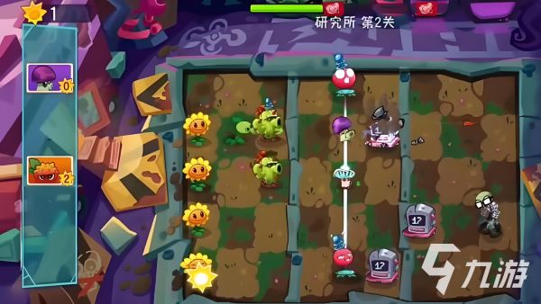 植物大战僵尸3中国版手机版下载地址及安装教程