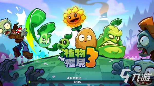 植物大战僵尸3电脑版怎么玩？详细安装与运行方法指南