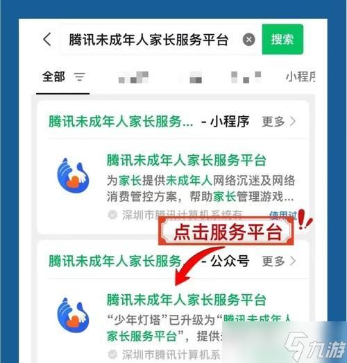 问道粉色名称怎么改？如何修改角色名称颜色？