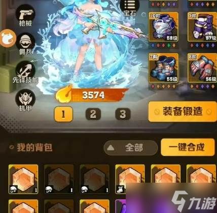 《向僵尸开炮》丛林遗迹技巧