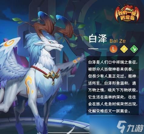 山海镜花鹣鹣技能全解析（探究鹣鹣技能）