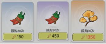 仗剑传说食材在哪获取