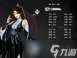 下一站江湖2如何提升阳属性