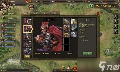 在攻城掠地75游戏中如何卡箱子
