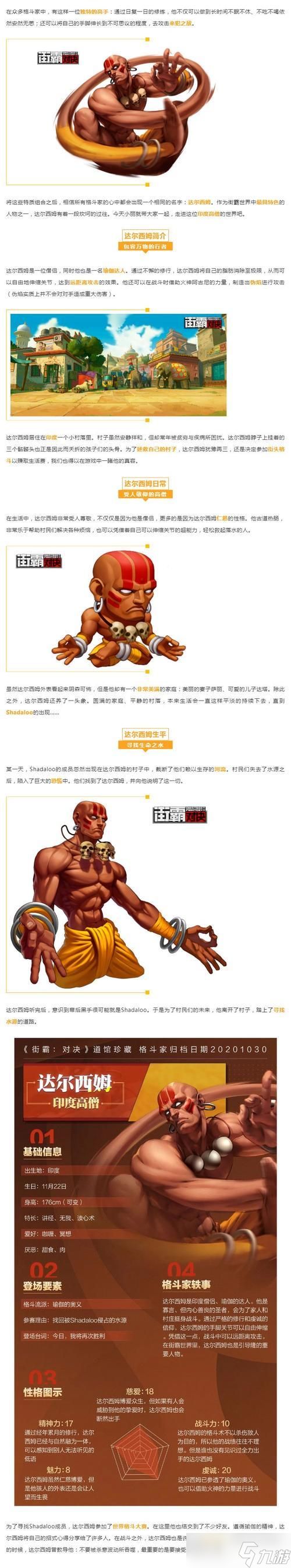 打造一流的释芝安玩家，攻略大揭秘（打造一流的释芝安玩家）