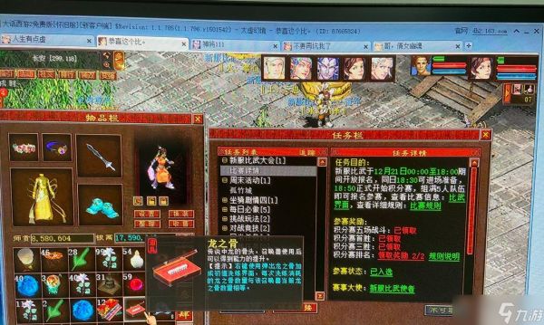 大话西游2功勋积累方法是什么？功勋有何作用？