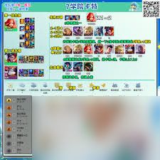 学院卡特阵容如何搭配