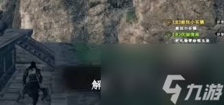 下一站江湖2澄心湖玩法攻略