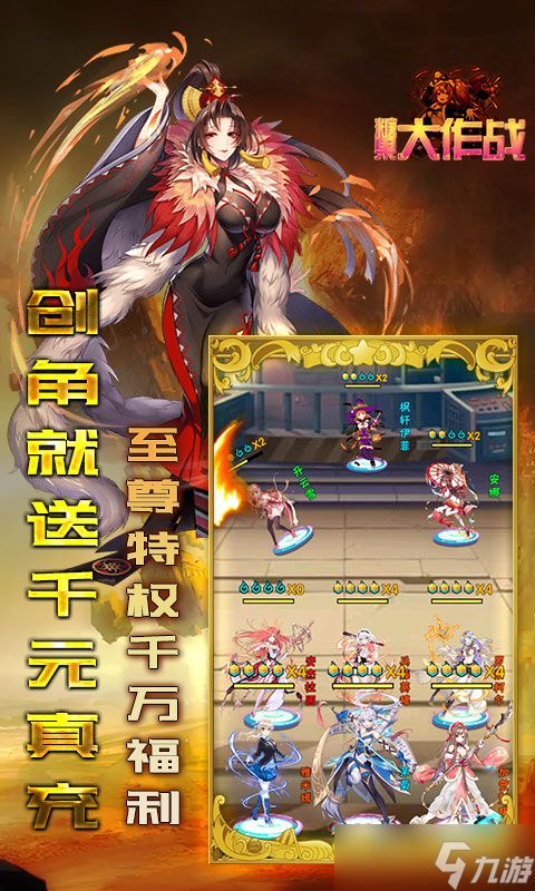 糖果大作战：新手必看！送千充特权下不可不知的注意事项