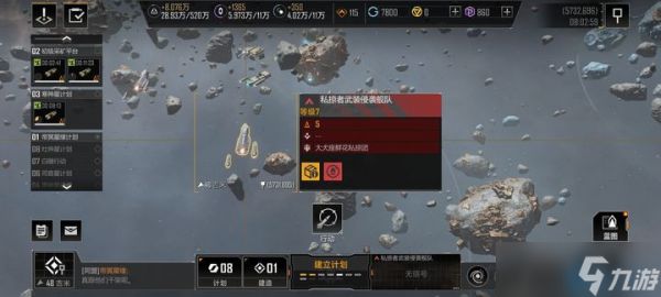 七级野怪攻克术：双舰队分割战术与高效配置指南