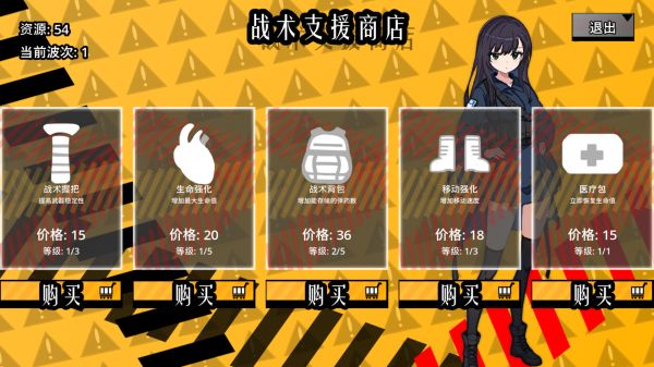 异净特遣队什么时候出 公测上线时间预告
