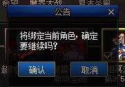 《DNF》新版委托系统玩法介绍